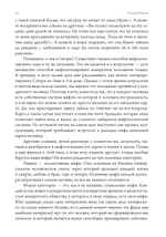 В Зазеркалье. Поиск себя в отражении отношений. Семинар по психологической астрологии