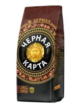Кофе в зернах Черная Карта 500 г