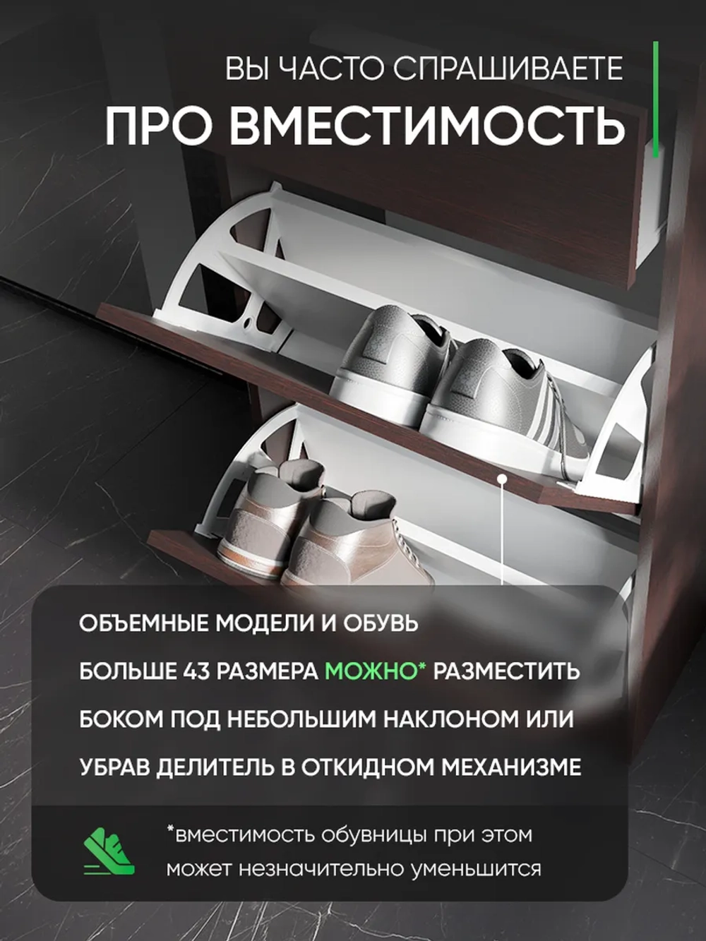 Обувница с ящиком в прихожую венге ФИЕСТА-5