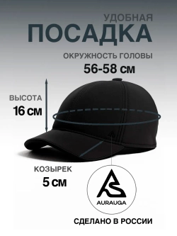 Бейсболка Дербент вышивка микрофиб б/уш