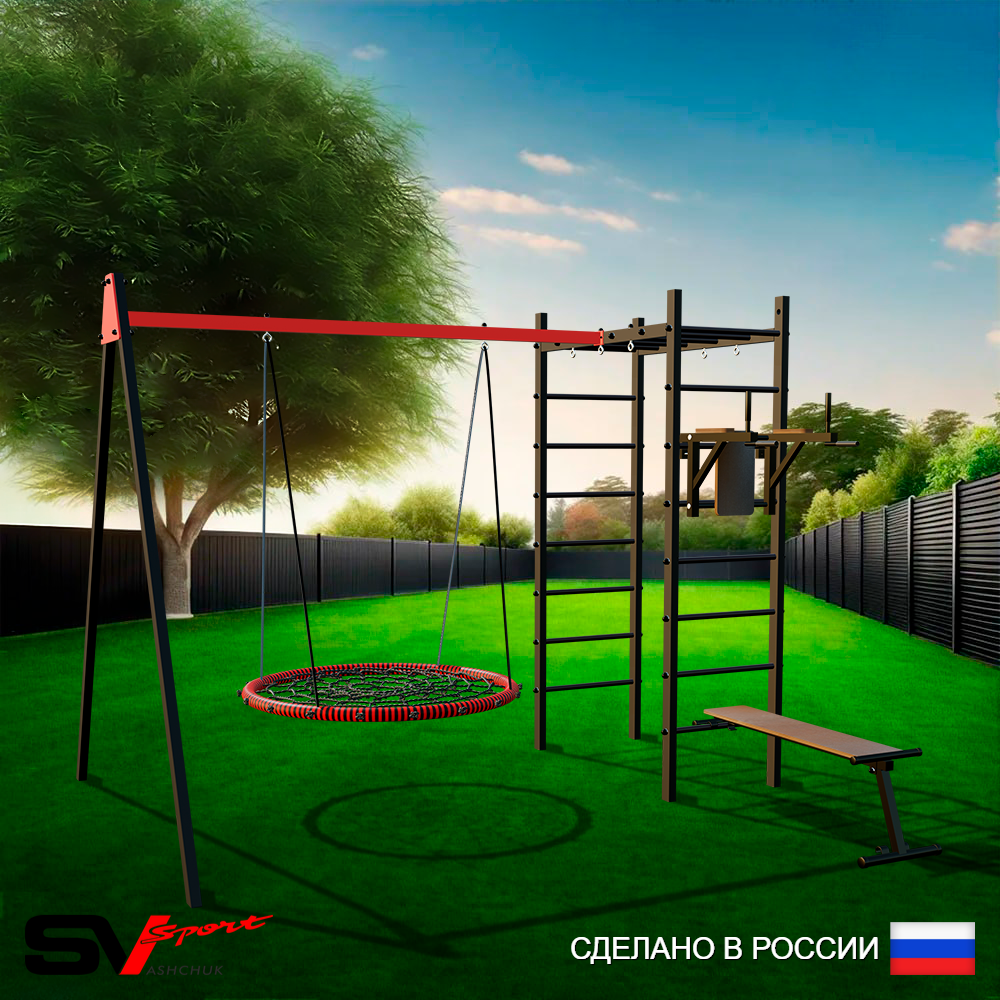 Уличный спортивно-игровой комплекс Sv Sport У3103.2П1 (Брусья/Скамья/Гнездо 115см/Подвесы на подш)