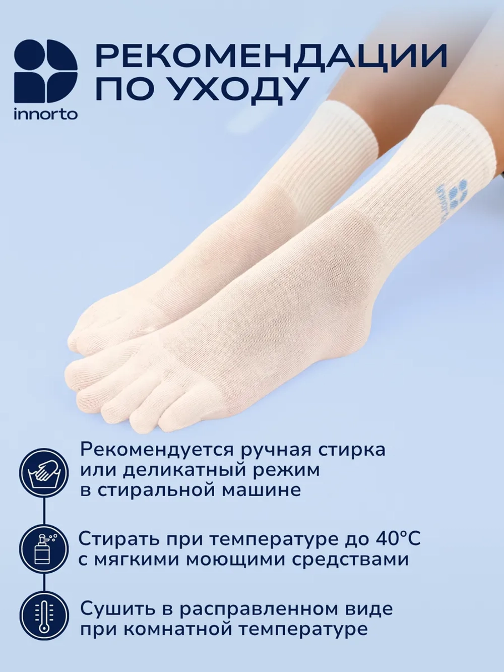 WB 21419-белый с голубым (36-39) #9