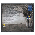 Игорь Крутой / The Best 2 (CD)