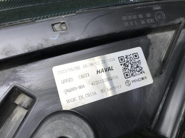 Фара левая Haval F7 (2018-2024) LED
