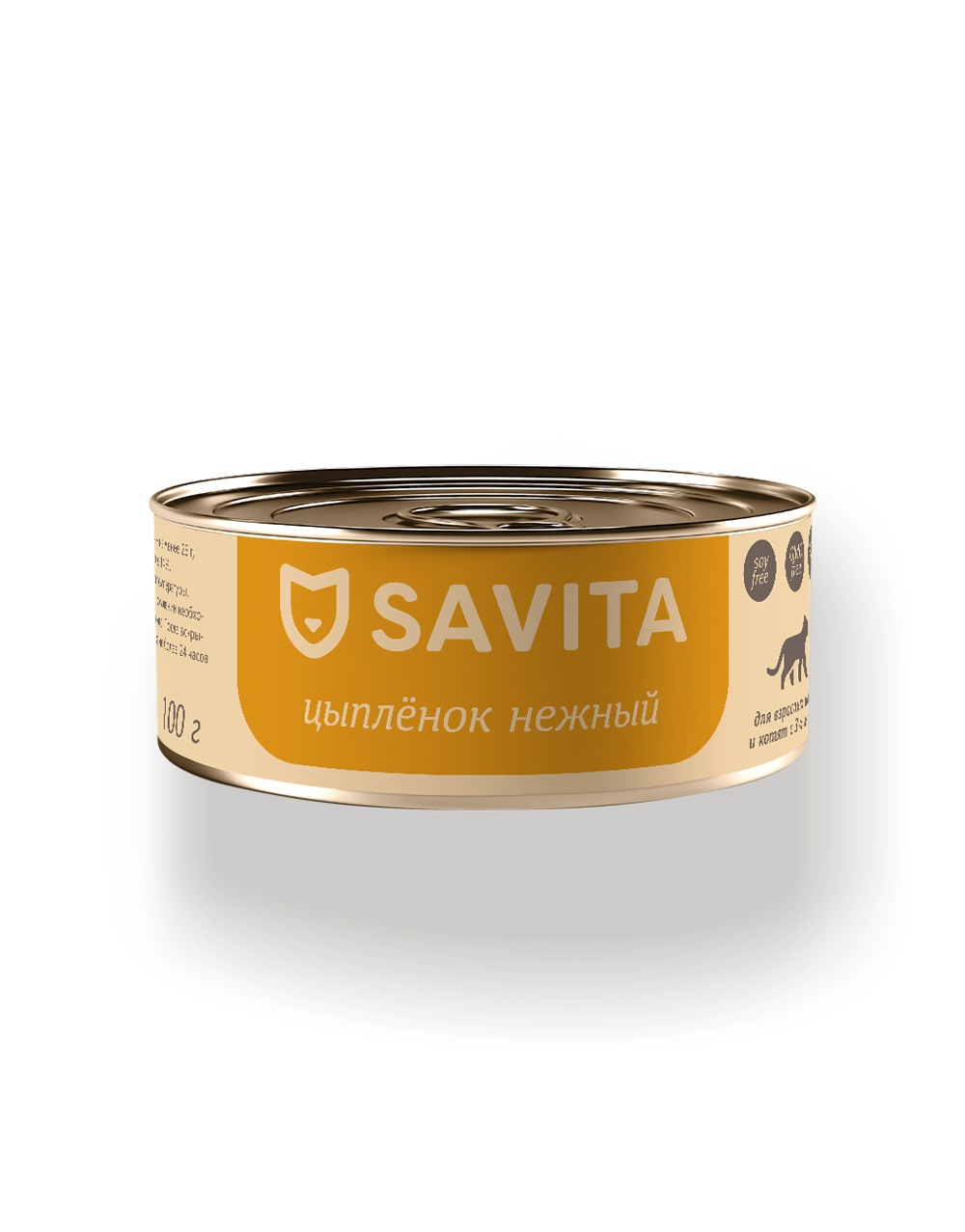 Savita консервы для кошек и котят Нежный цыплёнок, 100 г