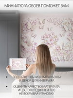 Фотообои 3D Бабочки и цветы розовые и золотые