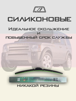 Щетки стеклоочистителя HUOYE Y8 550/550 мм на Kia Roadster | Hook/J-Hook