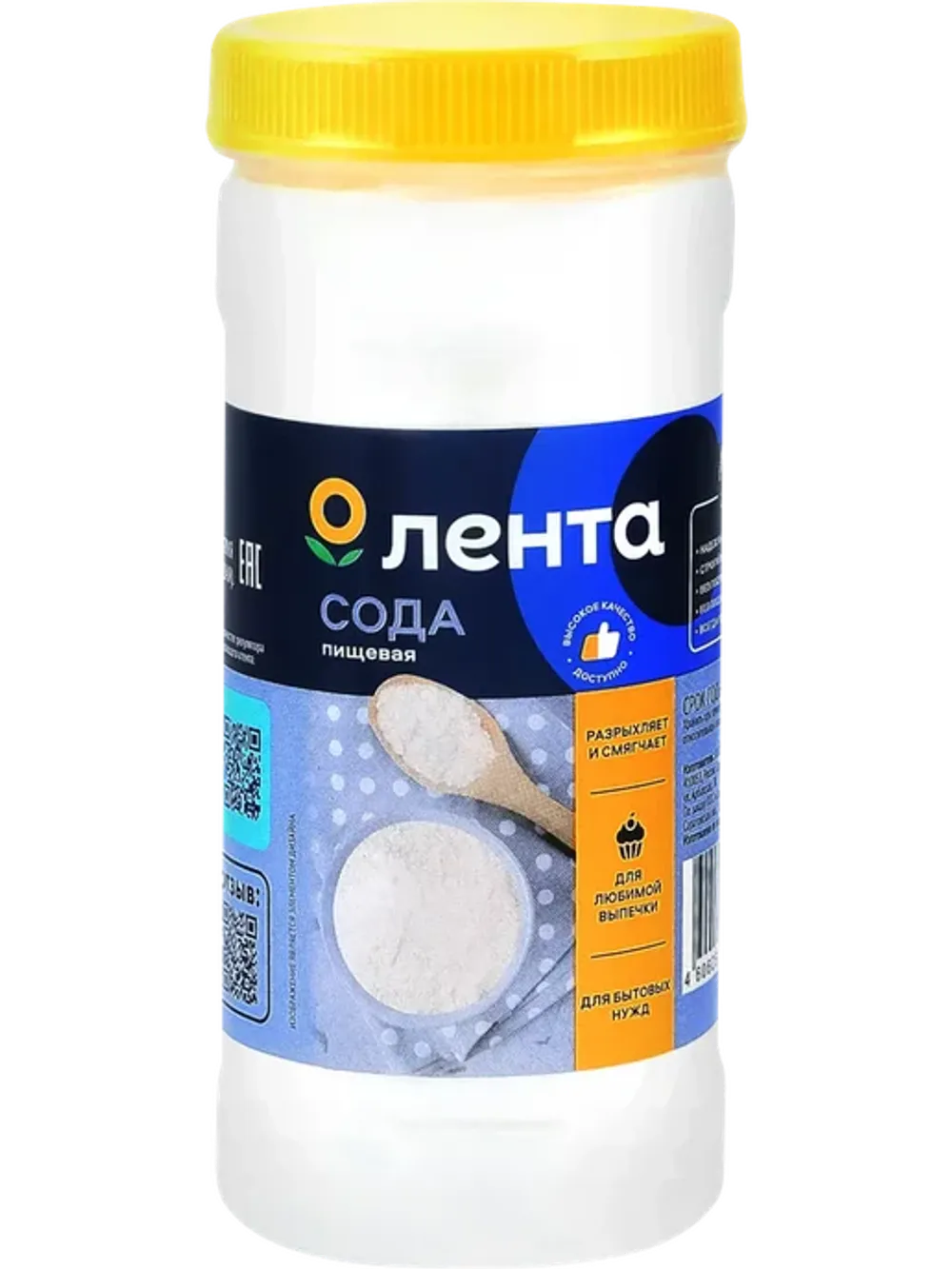 Сода пищевая Лента 10 г