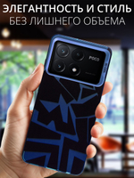 Дизайнерский чехол из пластика для XIAOMI POCO X6 PRO / REDMI K70E с усиленной защитой камеры и глянцем