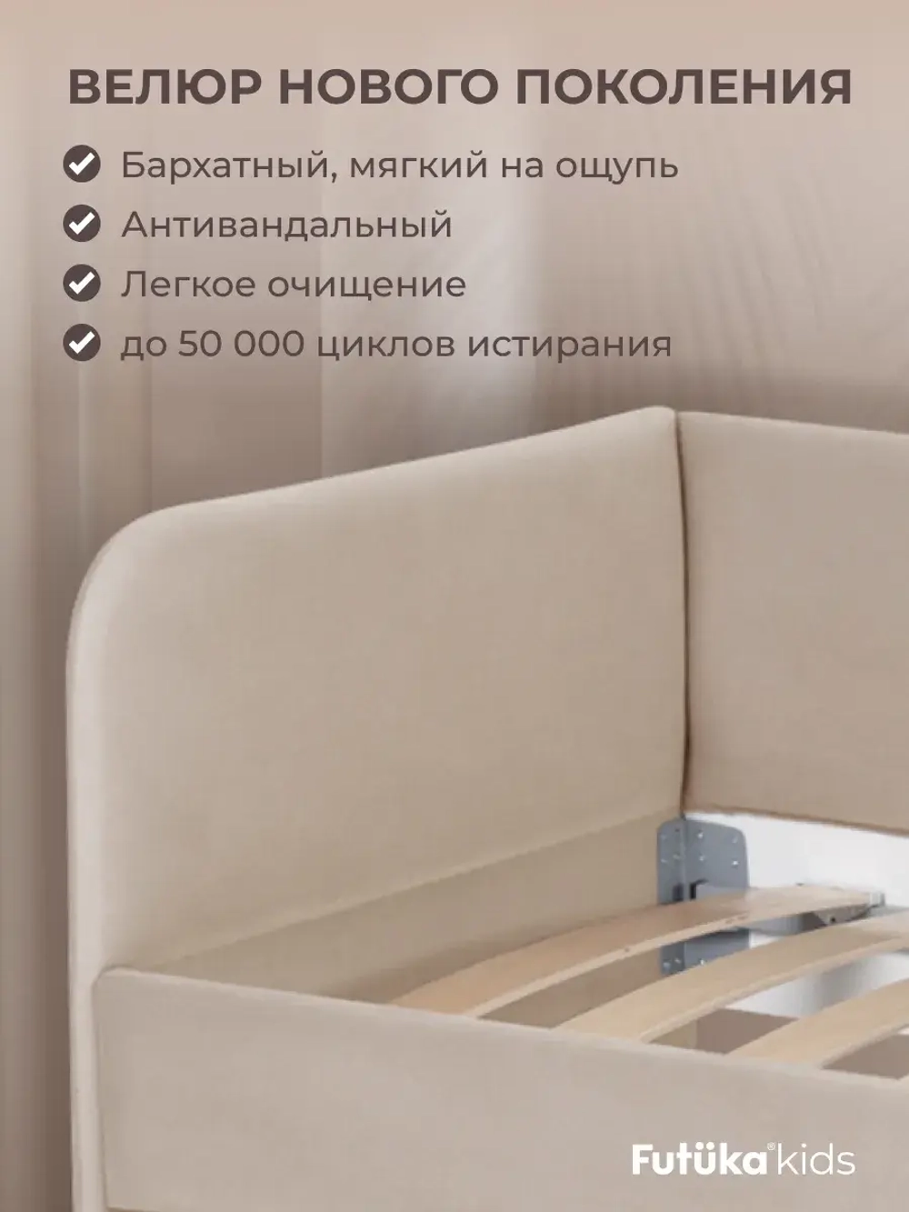 Кровать детская 160х80см мини Майло