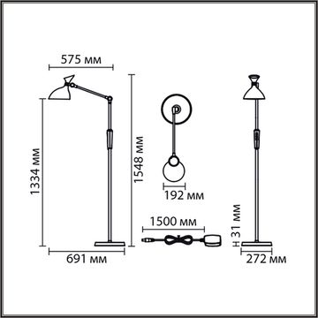Торшер 15W 3000-6000K 8331/15FL черный HORSA Lumion