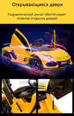 Детский электромобиль " Lamborghini HL328" зеленый