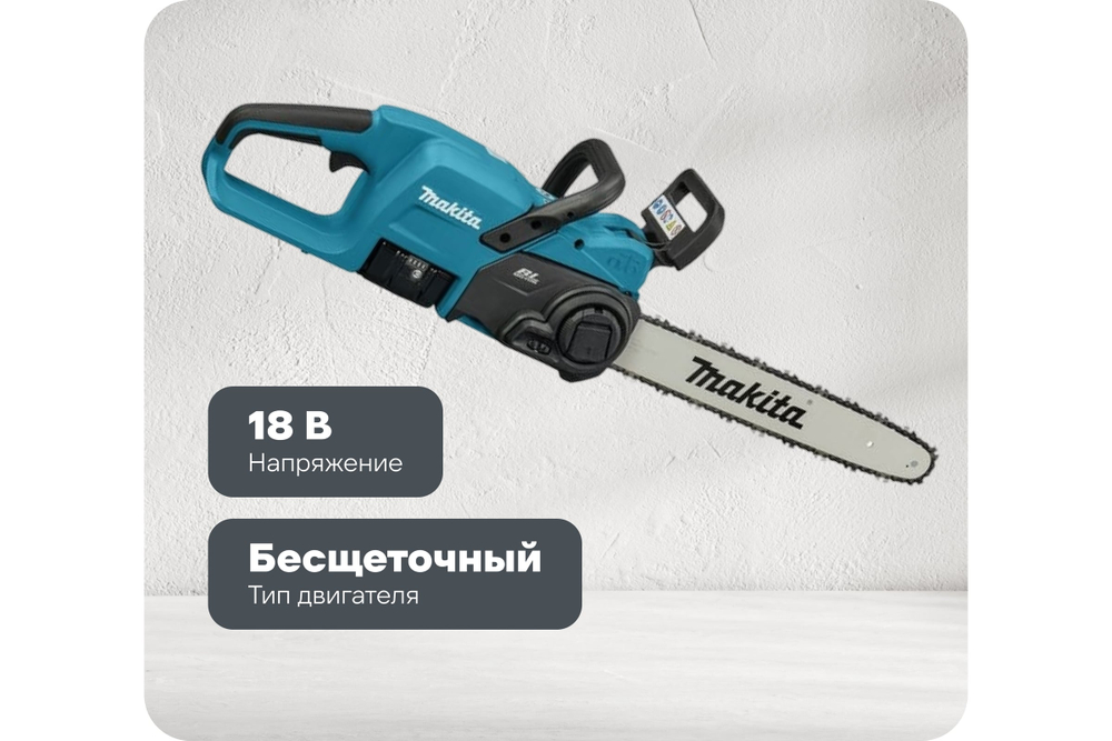 Цепная аккумуляторная пила Makita LXT BL 18В DUC407RT
