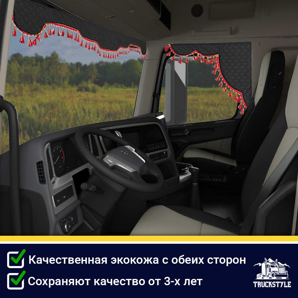 Ламбрекен с косынками двусторонние Hyundai (экокожа, черный, красные кисточки)