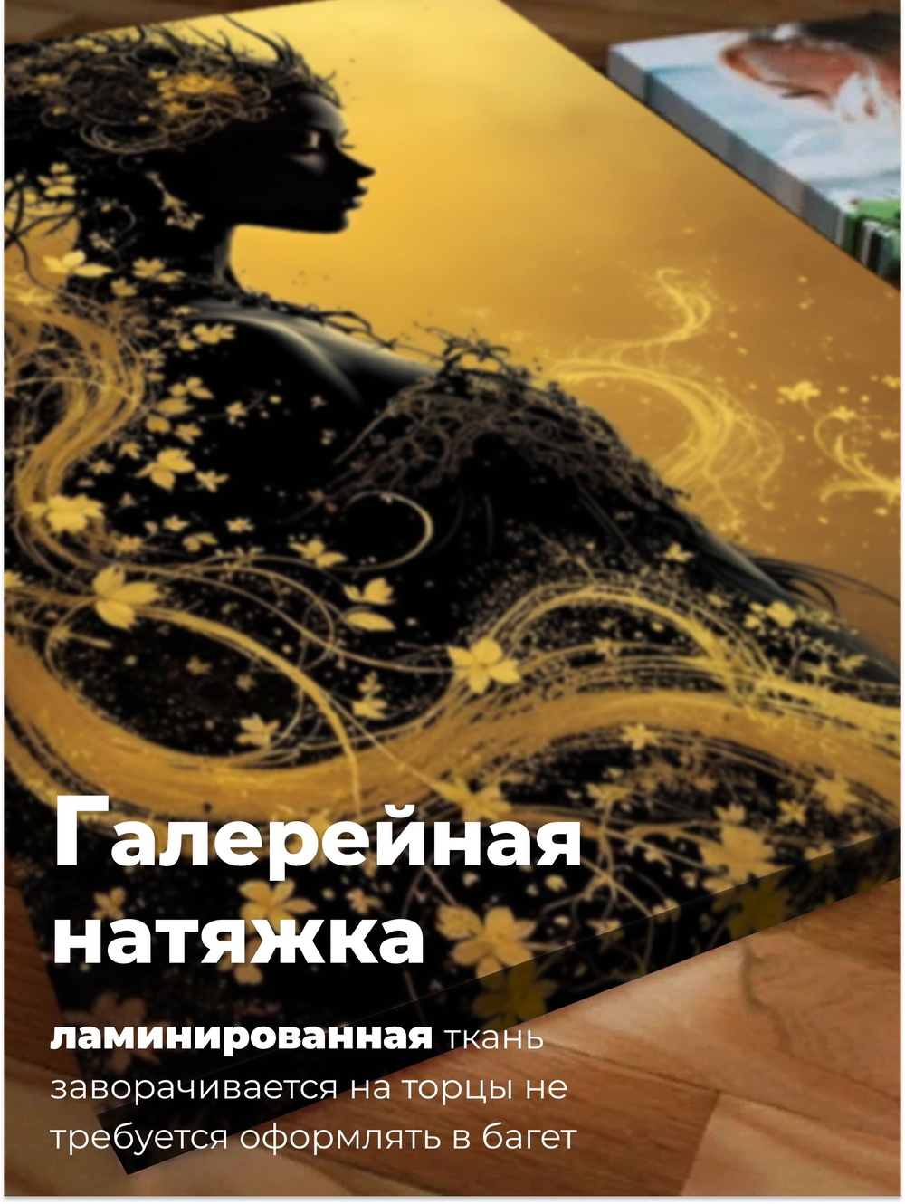 Картина Золотые течения, модульная на стену 50x70см 2шт.