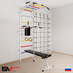 Шведская стенка Sv Sport усиленная 6540 (Турник рукоход/Брусья/Скамья/Канат/Кольца/Канатный лаз)