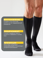 Гольфы COPPLIFE RECOVERY Ultra Energy B3