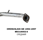 Глушитель M0319002-8 на Mazda Cronos средний — купить в Алматы | ADAL AUTO
