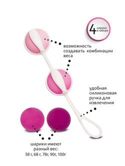 Вагинальные шарики Gvibe Geisha Balls 2