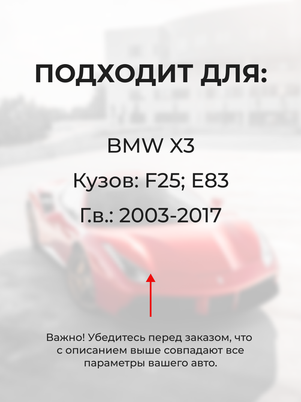 Втулка (подшипник) кулисы BMW X3 [Кузова: E83, F25] 2003-2017 (VK-1)