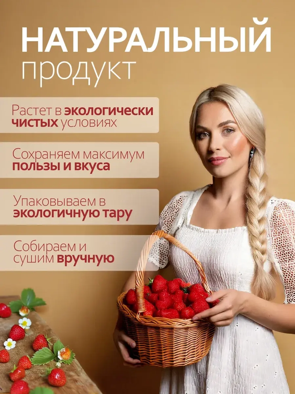 Иван-чай ферментированный крупнолистовой с душицей и ягодами