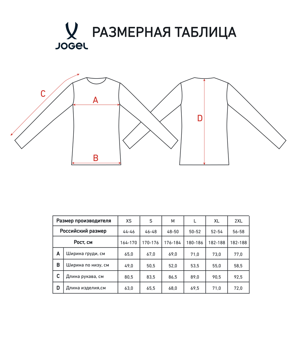 Худи на молнии JOGEL Power Inside Zip Hoodie Relaxed Fit, черный