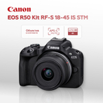 Беззеркальный фотоаппарат Canon EOS R50 Kit RF-S 18-45mm IS STM (уцененный)
