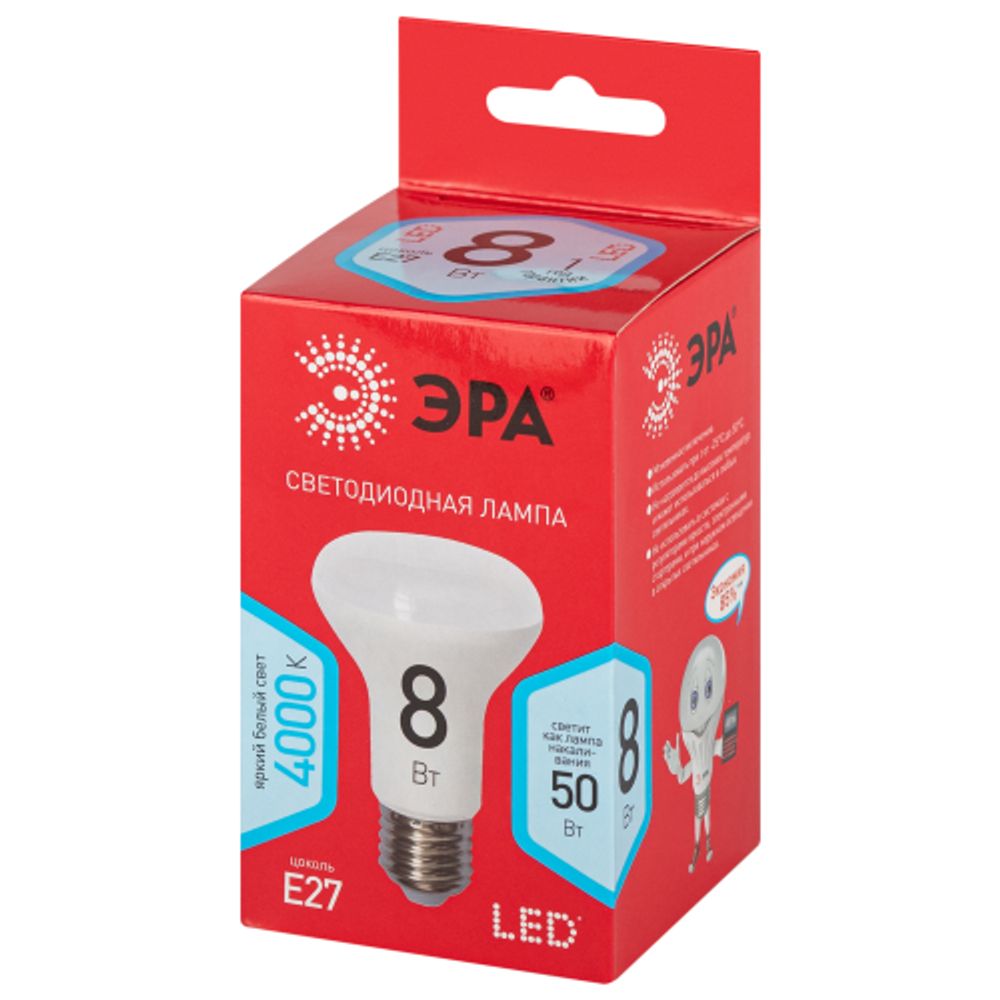 Лампа светодиодная ЭРА RED LINE LED R63-8W-840-E27 R 8Вт рефлектор нейтральный белый свет Е27 | Лампы cветодиодные Рефлектор (R )