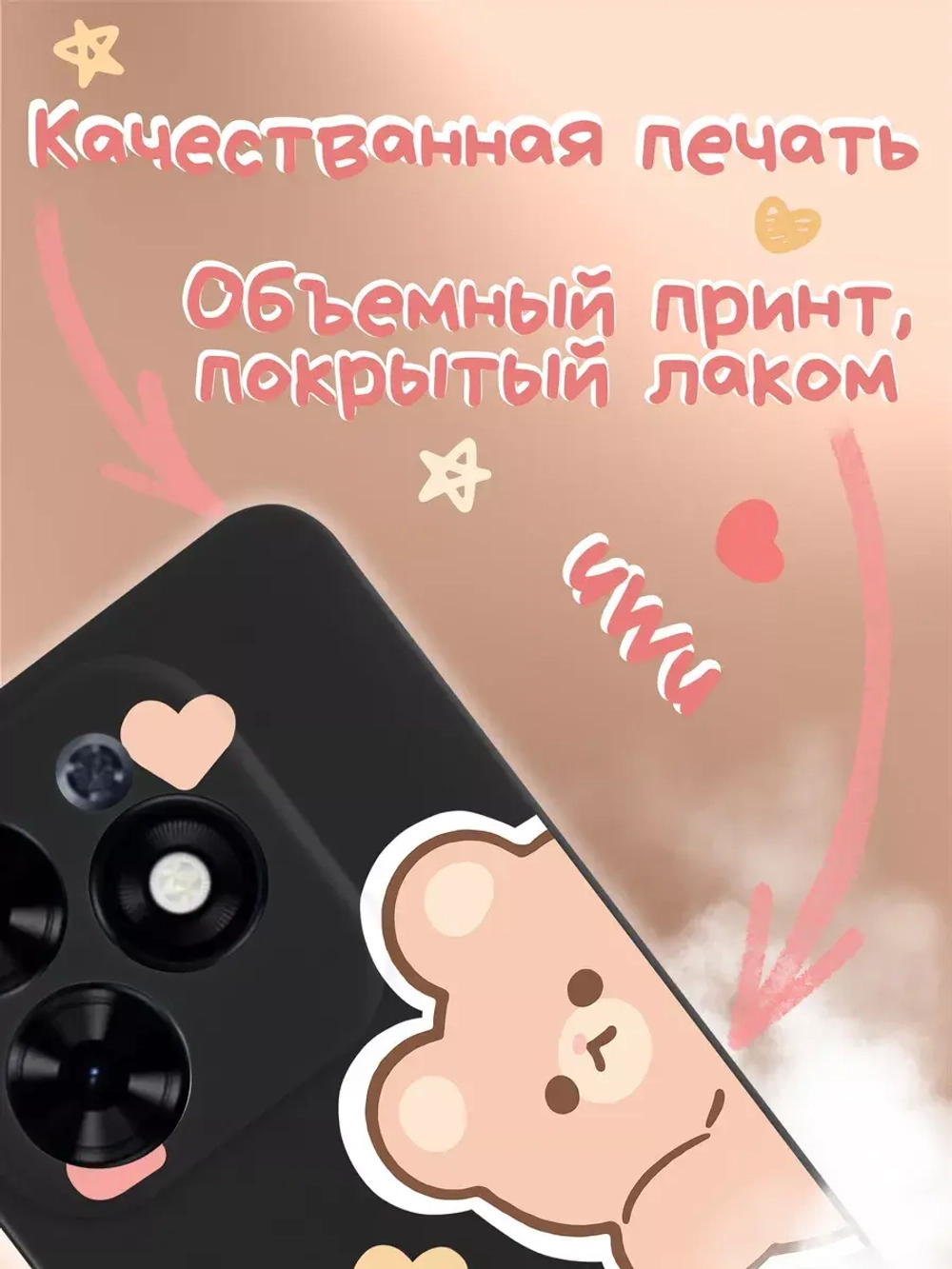 Чехол на Tecno Spark 20, 20C с принтом