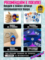 Значок медицинский "Очки"