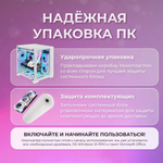 Игровой компьютер FIRESTRIKE OPTIMA Core i7-13700 / RTX4070 12ГБ / 64ГБ DDR4 / SSD 2ТБ