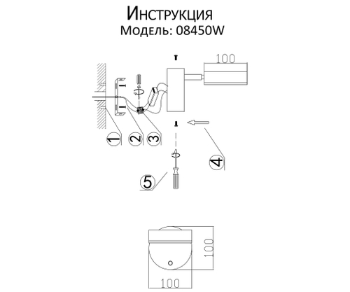 Настенный светодиодный светильник Kink Light Гайли 08450W,19