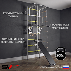 Шведская стенка Sv Sport (Турник стандарт/Брусья/Скамья/Канат/Кольца/Лестница)
