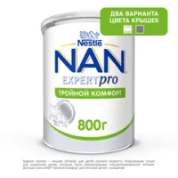 Смесь Nan Тройной Комфорт 800 г с 0 месяцев