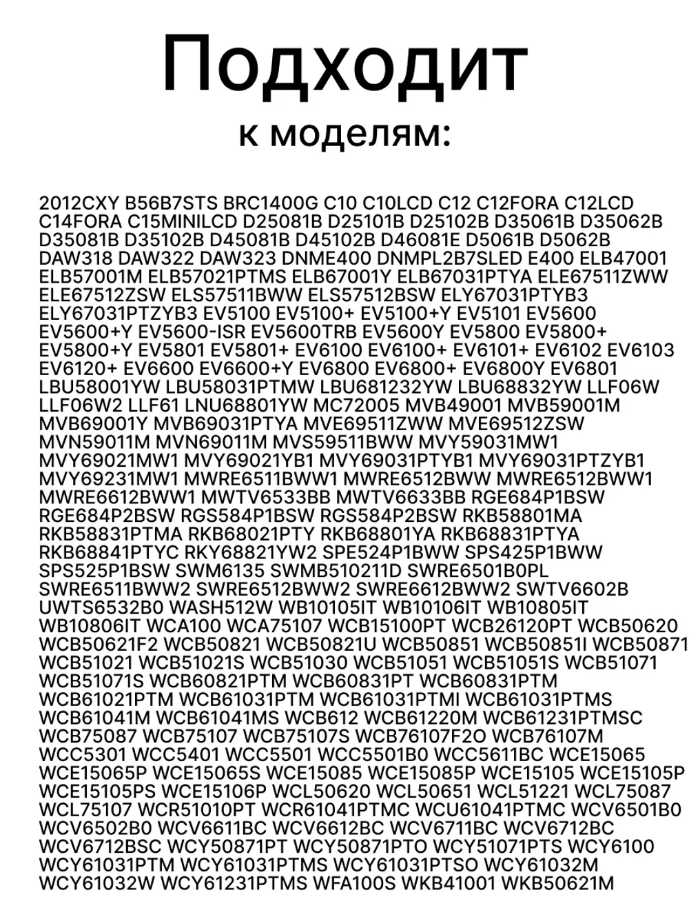 Амортизатор 85N бака для стиральной машины 2816870800 Beko (2858650100)