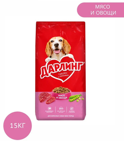Darling сухой корм для собак мясо и овощи, 15кг.