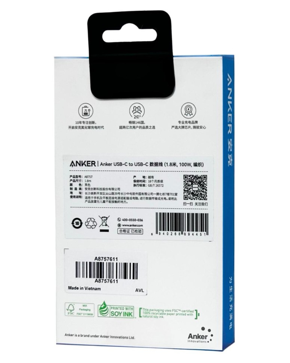 Usb Кабель-зарядка Type-C на Type-C Anker (A8757611) 100W 1.8м темно-серый