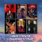 Майор Игорь Гром Краудфандинг