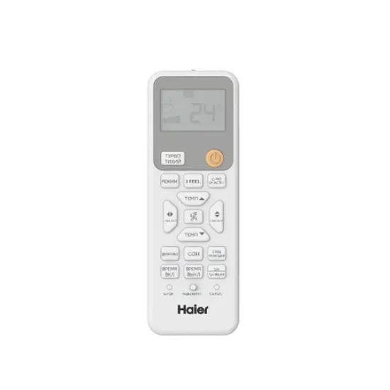 Кондиционер Haier AS25SHP1HRA-C / 1U25SHP1FRA