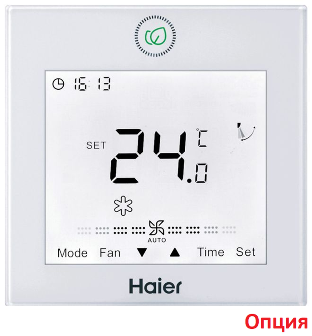 Внутренний кассетный блок мульти-сплит системы Haier AB35S2SA1FA