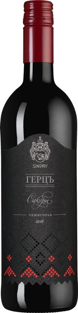 Вино Герцъ Сикоры Семигорье