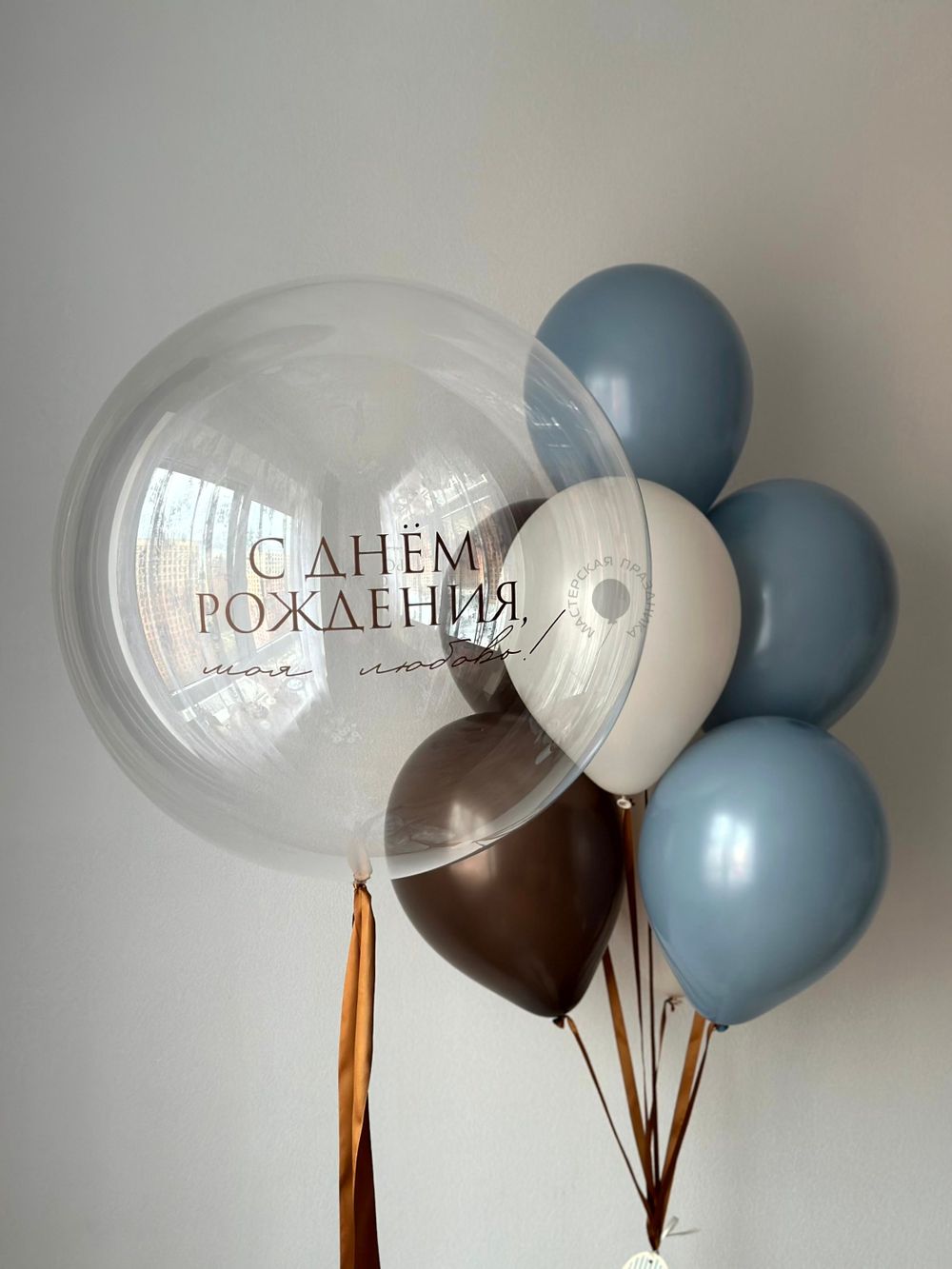 Воздушные шары для него №9163  Изображение2