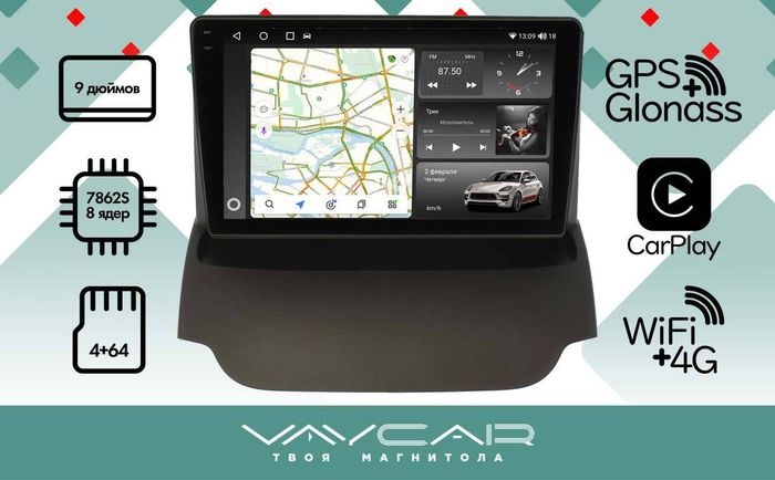 Магнитола для Ford EcoSport 2014-2017 - Vaycar VA17-0232-2K на Android 13, Быстрая, 2K QLED, CarPlay,4G SIM-слот