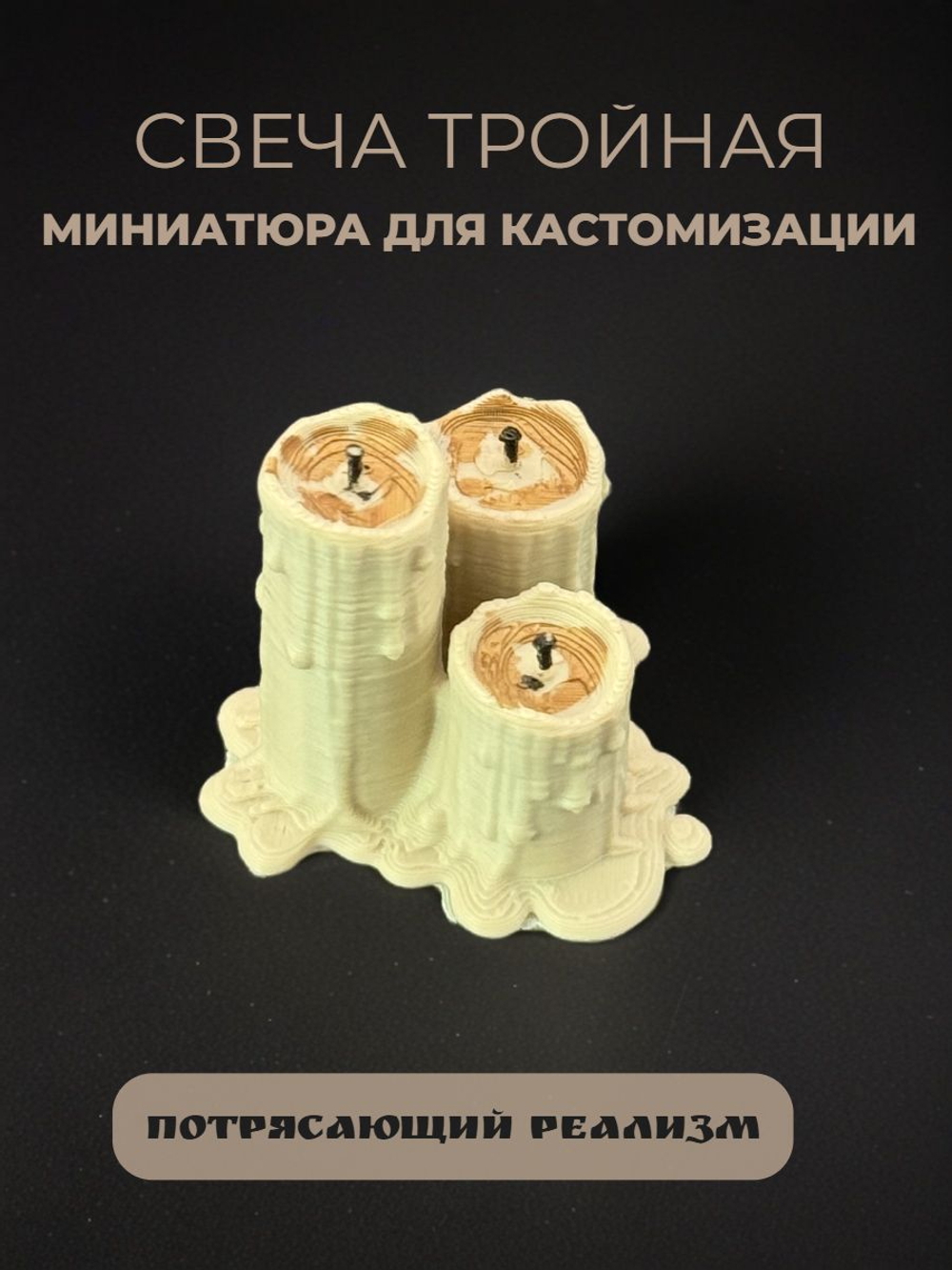 Череп барана миниатюра для декора, настольных игр, тематических предметов, фентези-атрибутов, диорам и инсталяций.