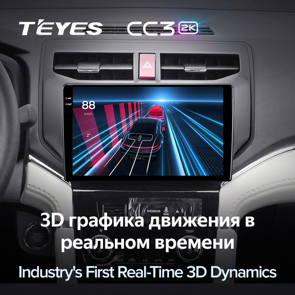 Teyes CC3 2K 9"для Toyota Rush 2017-2020