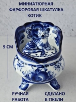 Шкатулка для мелочей Гжель