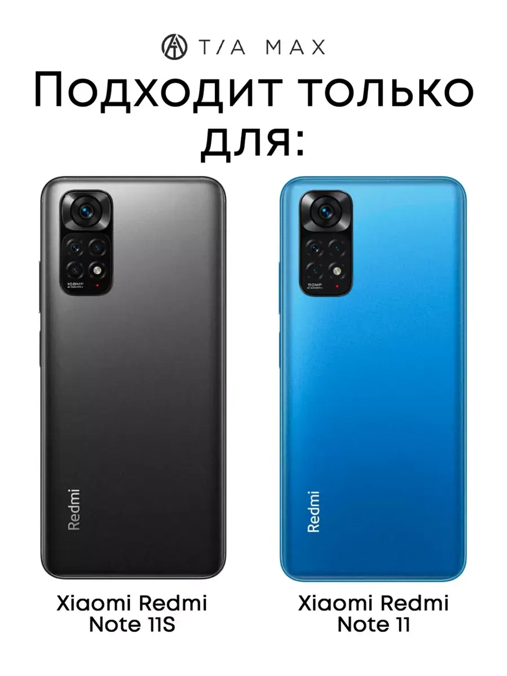 Чехол на Xiaomi Redmi Note 11 4G Global. Редми Нот 11С