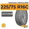 Tracmax X-Privilo RF19 225/75 R16C 121/120R