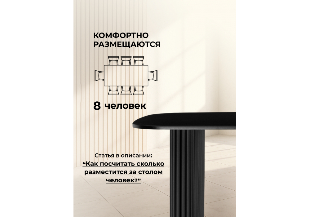 Стол деревянный Woodville Бавария B 160 х 90 черная пленка шагрень, черный, ножки черные