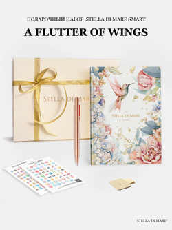 Подарочный набор "Взмах Крылышек" | A Flutter of Wings